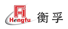 Hengfu/衡孚品牌LOGO图片