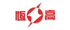 恒高品牌LOGO图片