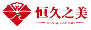 恒久之美品牌LOGO图片