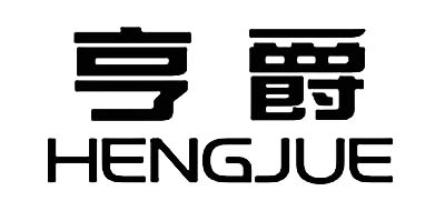 亨爵品牌LOGO图片