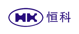 恒科品牌LOGO图片