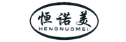 HENGNUOMEI/恒诺美品牌LOGO图片