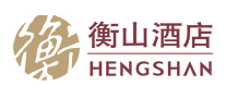 衡山酒店品牌LOGO图片