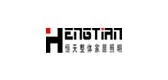 hengtian/家居品牌LOGO图片