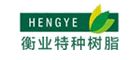 Hengye/衡业品牌LOGO图片