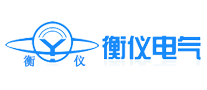 衡仪品牌LOGO图片