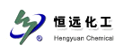 恒远化工品牌LOGO图片