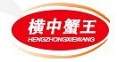 横中蟹王品牌LOGO