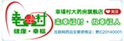 HENGZHUKANG/衡助康品牌LOGO图片