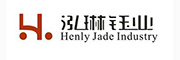 Henly Jade Industry/泓琳钰业品牌LOGO图片
