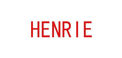 henrie品牌LOGO图片