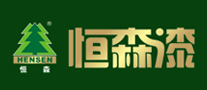 HENSEN/恒森LOGO