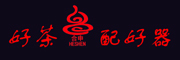 HESHEN/合申品牌LOGO图片