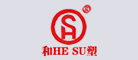 HESU/和塑品牌LOGO图片
