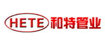 HETE/和特品牌LOGO图片