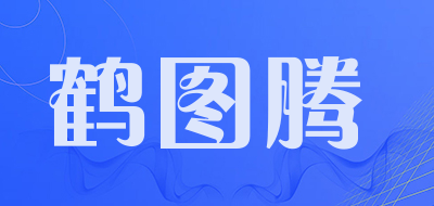 鹤图腾品牌LOGO图片