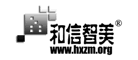 和信智美LOGO