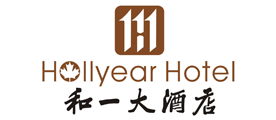 和一酒店品牌LOGO图片