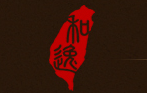 和逸香堂品牌LOGO