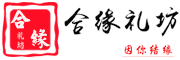 合缘礼坊品牌LOGO图片