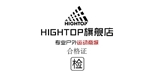 hightop品牌LOGO图片