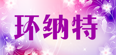 hknate/环纳特品牌LOGO图片