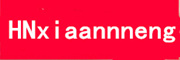 HNxiaanneng品牌LOGO图片