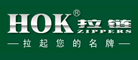 HOK品牌LOGO图片
