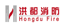 洪都消防品牌LOGO图片