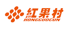 红果村品牌LOGO