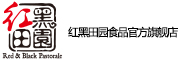 红黑田园品牌LOGO图片