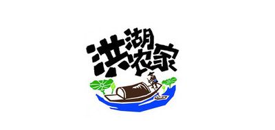 洪湖农家LOGO