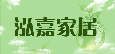 泓嘉家居LOGO