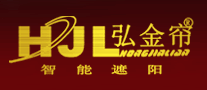 弘金帘品牌LOGO图片