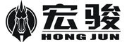 宏骏品牌LOGO图片