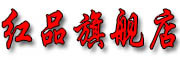 HONGPIN/红品品牌LOGO图片