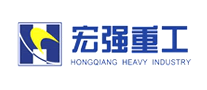 宏强重工品牌LOGO图片