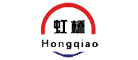 Hongqiao/虹橋品牌LOGO图片
