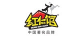 红仁馆品牌LOGO图片