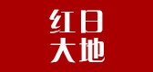 红日大地内衣品牌LOGO图片