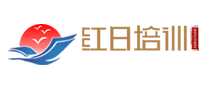 红日培训品牌LOGO图片