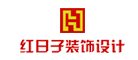 红日子装饰设计品牌LOGO图片