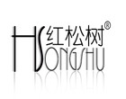 红松树品牌LOGO图片