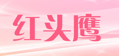 红头鹰LOGO