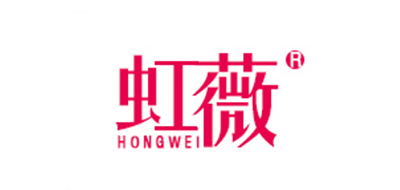 虹薇品牌LOGO图片
