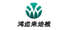 鸿运来LOGO