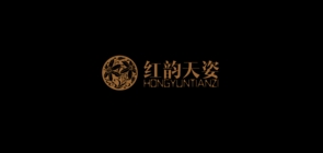 红韵天姿品牌LOGO图片