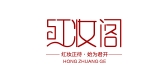 红妆阁家居品牌LOGO图片