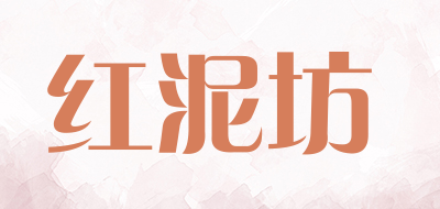 honiworkshop/红泥坊品牌LOGO图片