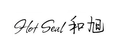 HOTSEAL品牌LOGO图片